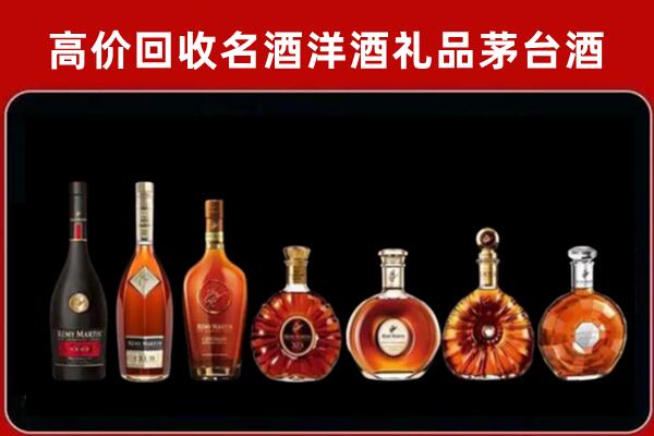 汕尾市回收拉菲红酒