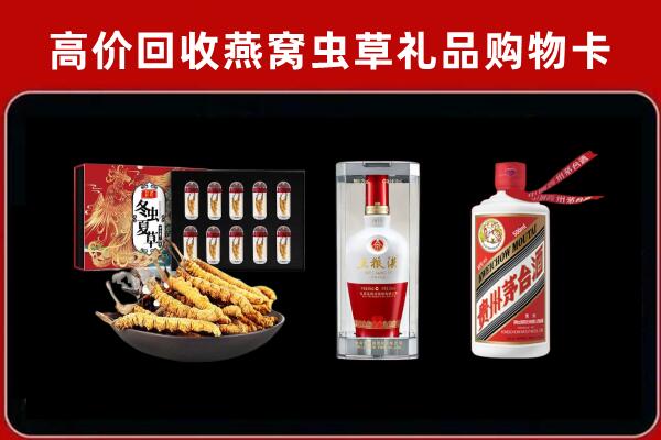 汕尾市回收烟酒哪家好